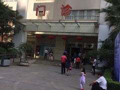 -复旦大学附属华山医院(总院)
