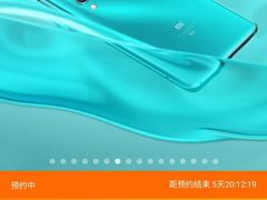 -小米之家(东方宝泰购物中心店)