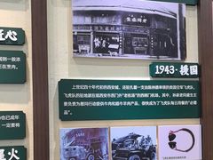 -孙庆海腊牛肉店(大皮院店)