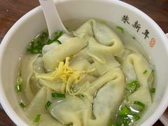 荠菜馄饨-朱新年·苏式汤团·面点(北寺塔店)