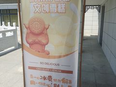 -荆州博物馆