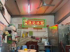 -渔记茶餐厅(渔村店)