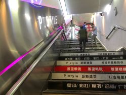 -P.STYLE 派斯造型