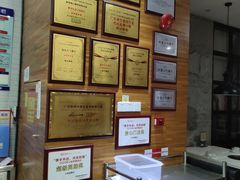 -陈记顺和牛肉火锅馆(天河北路店)