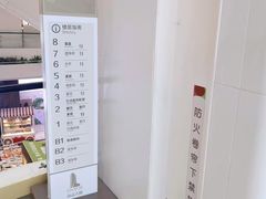 -高志大厦