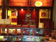 -大麒麟阁(扬州东关街店)