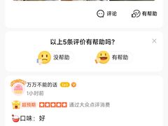 -堂瓦里·33年传统赣菜(第一街区店)