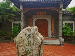 -武汉园博园(武汉自然博物馆)