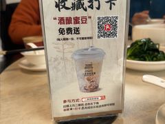 -二泉园老菜馆·百年无锡菜