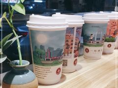 -一杯潮茶·专注潮汕茶饮(十二中创始店)
