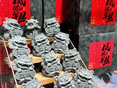 -长平腊味·潮汕特产