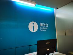 -顺电sundan(北投新奥购物中心店)