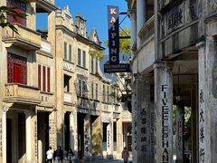 -赤坎·广东华侨国际旅游度假区