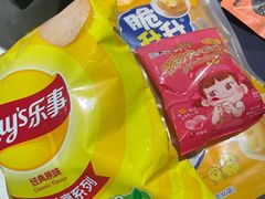 -好特卖HotMaxx(杭州滨江宝龙城店)