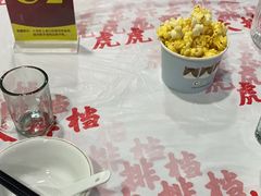 -虎虎龙虾大排档(双井店)