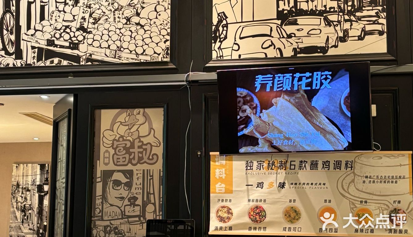 养胃养生的鸡汤打边炉