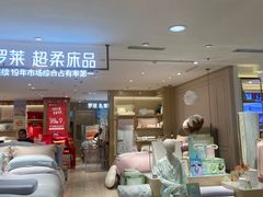 -茂业天地(华强北店)