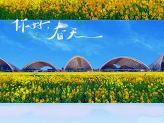 -中国天府农业博览园