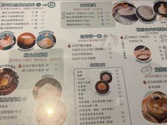 -杏甜品(尖沙咀加拿分道店)
