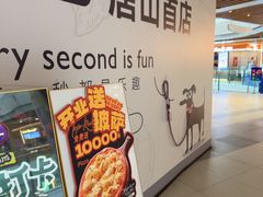 -祖母的魔法厨房(爱琴海黑金店)