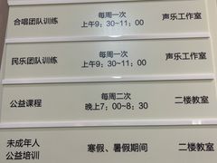 -上海市普陀区文化馆