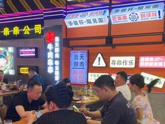 -徐妹串串香(春熙路店)
