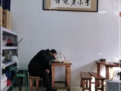 -李小老烧饼(常营民族家园店)