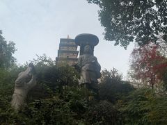 -九华山公园