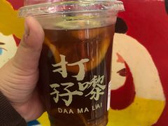 柠檬茶-孖记茶档·热腾茶餐(乐峰店)
