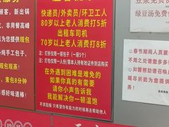 -天宫院小吃·专业包子炒肝儿(丰台和义店)