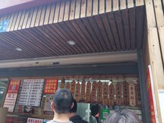 门面-阿吉仔(大元路店)