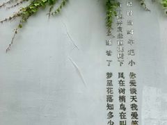 -得丘礼享谷·玉兰苑