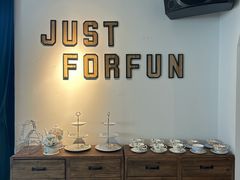 -FUNFUN有饭花园聚会餐厅