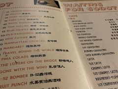 -等待戈多Waiting For Godot(交道口店)