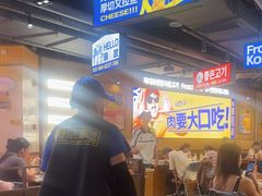 -阿亲家·韩式无限烤肉(春熙路店)