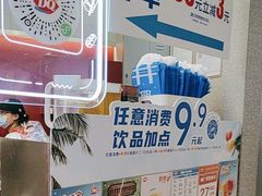 -DQ·蛋糕·冰淇淋(西城红场店)