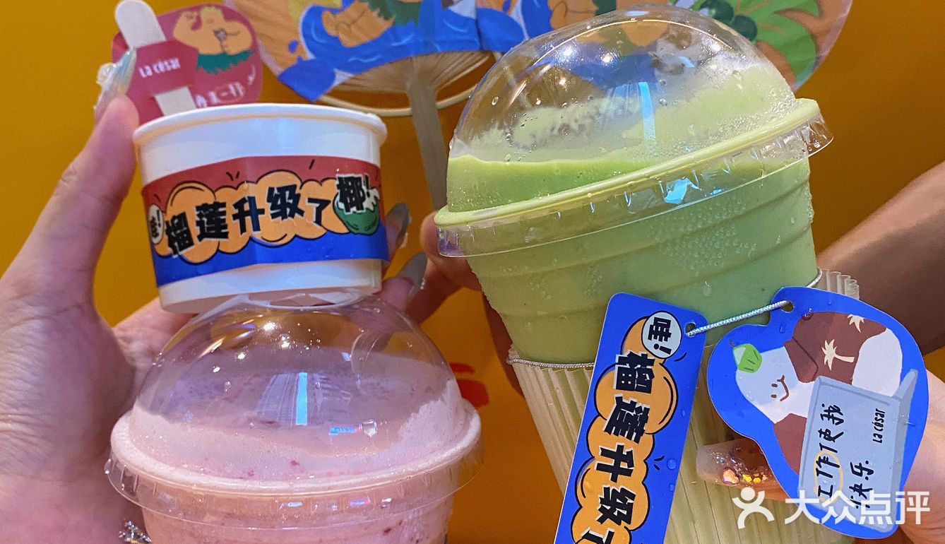 我也不想喝🆙 可是他第2️⃣杯半价耶