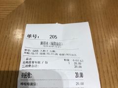 -鲜得来排骨年糕(豫园店)