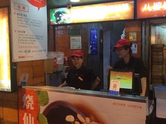 门面-八婆婆烧仙草(中山路店)