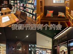 -思南书局(复兴中路店)