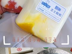 -白色日记·手作酸奶(麦凯乐店)