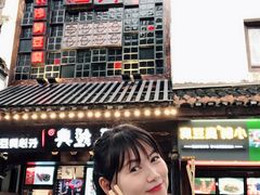 -黑色经典臭豆腐·湖南特产(太平街口店)