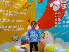 -巴克创奇梦工厂
