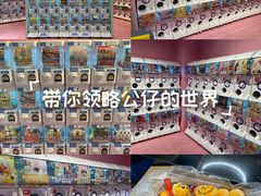 -蛋库(朝阳大悦城店)