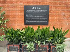 -上海鲁迅故居