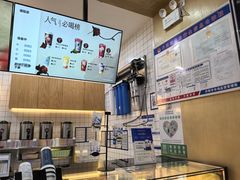 -茶百道(窦庄服务南区店)