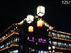 -大小河街
