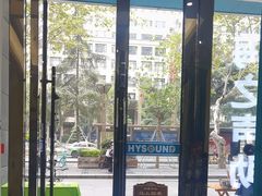 -海之声助听器峰力直营店(成都天府广场店)