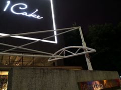 -La Sauce法意餐厅