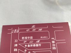 -金环西餐厅